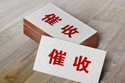 如何解决欠款不还问题？报警是否为最佳选择？